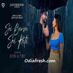 Sei Barsa Sei Rati-Gaurav Anand